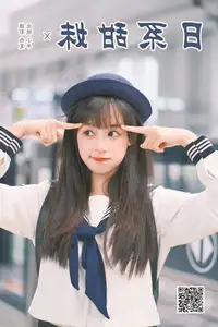 Xia Yu Xiao Nian Vol.8712: Captivating Smile & Energetic Japanese Style-7