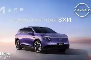 Nissan NX8 Unveiled: All-New Electric/PHEV SUV Challenges SantaFe with Modern Design-3