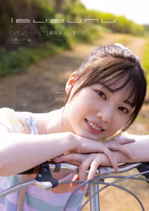 Mio Ishikawa Radiates Sunshine & Natural Beauty in Unusual Part01 Series.-2